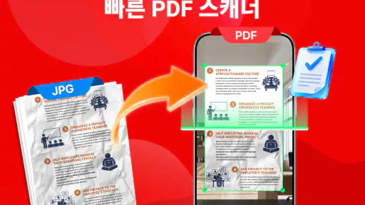 PDF 리더: HWP 뷰어· PDF 편집기 screenshot 3