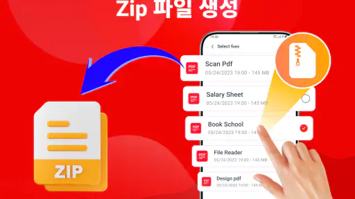 PDF 리더: HWP 뷰어· PDF 편집기 screenshot 5