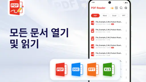 PDF뷰어: PDF 에디터, 변환기 & 스캐너 screenshot 1