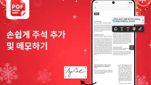 PDF ProX: PDF 리더 & 편집기 screenshot 2
