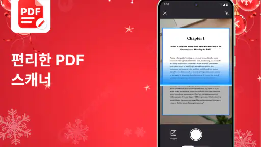 PDF ProX: PDF 리더 & 편집기 screenshot 4
