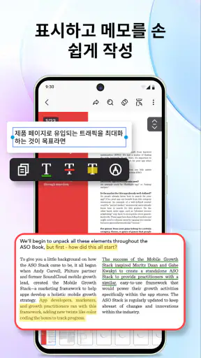PDF뷰어: PDF편집기·변환기 screenshot 1