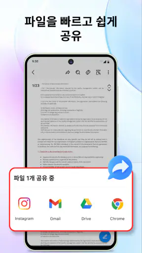 PDF뷰어: PDF편집기·변환기 screenshot 5