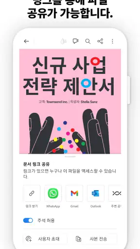 PDF용 Adobe Acrobat Reader screenshot 3