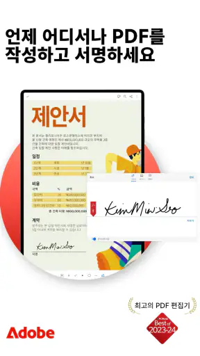 PDF용 Adobe Acrobat Reader screenshot 9