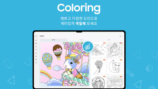 PENUP (펜업) – 그림 공유 SNS screenshot 10