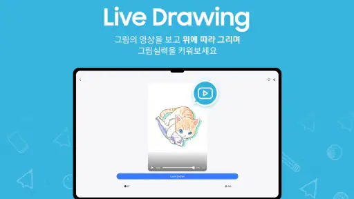 PENUP (펜업) – 그림 공유 SNS screenshot 11