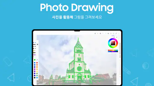PENUP (펜업) – 그림 공유 SNS screenshot 12