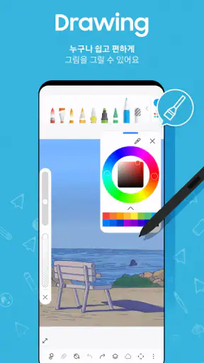 PENUP (펜업) – 그림 공유 SNS screenshot 2
