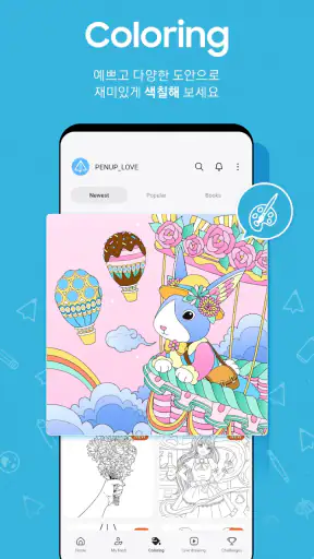 PENUP (펜업) – 그림 공유 SNS screenshot 3
