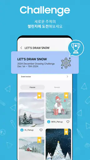 PENUP (펜업) – 그림 공유 SNS screenshot 6