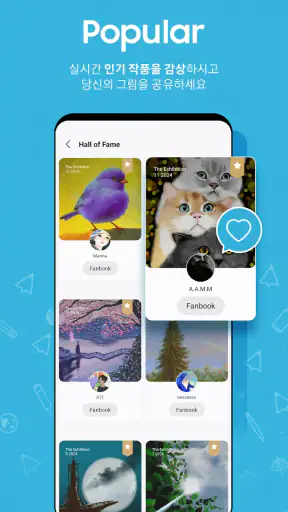 PENUP (펜업) – 그림 공유 SNS screenshot 7