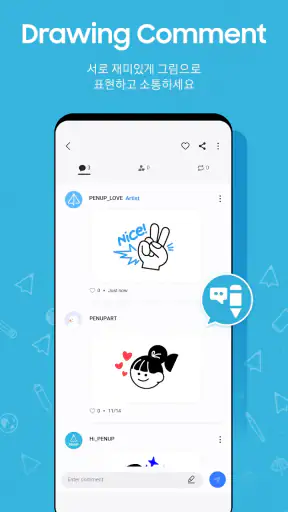 PENUP (펜업) – 그림 공유 SNS screenshot 8