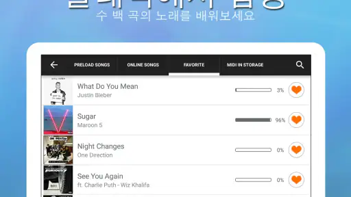 Perfect Piano - 피아노 치며 놀기, 배우기 screenshot 10