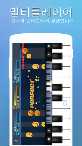 Perfect Piano - 피아노 치며 놀기, 배우기 screenshot 5
