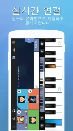 Perfect Piano - 피아노 치며 놀기, 배우기 screenshot 6