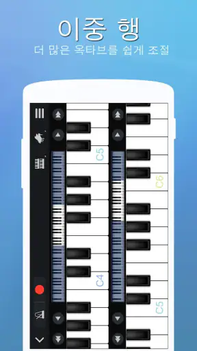 Perfect Piano - 피아노 치며 놀기, 배우기 screenshot 7