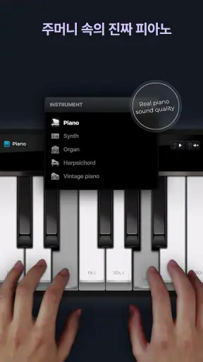 Piano - music & songs games screenshot 11