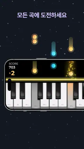 Piano - music & songs games screenshot 4