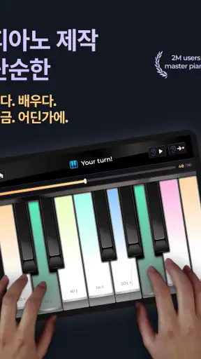 Piano - music & songs games screenshot 7