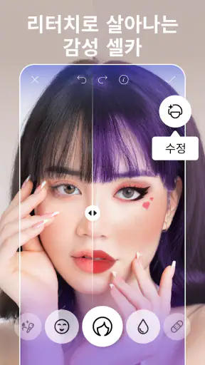 Picsart 사진 및 동영상 메이커 screenshot 3