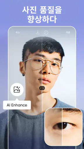 Picsart 사진 및 동영상 메이커 screenshot 5