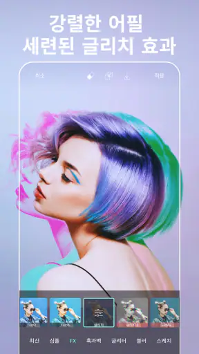 Picsart 사진 및 동영상 메이커 screenshot 7