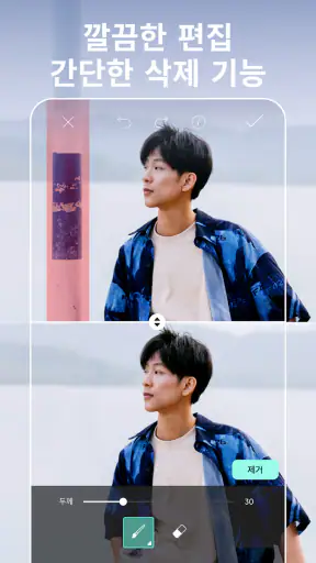 Picsart 사진 및 동영상 메이커 screenshot 8