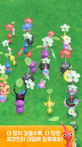 Pikmin Bloom screenshot 3
