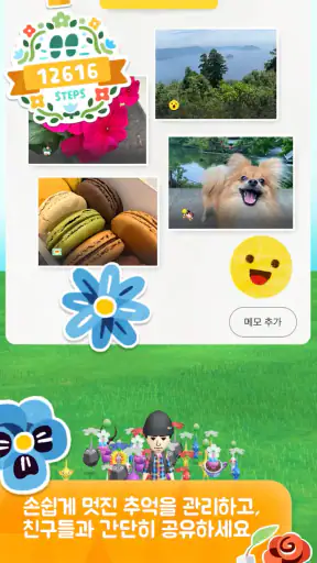 Pikmin Bloom screenshot 8