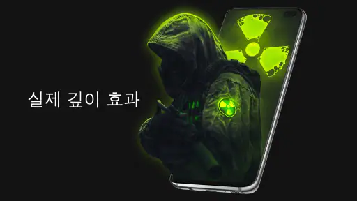 Pixel 4D™ 라이브 배경화면 screenshot 10