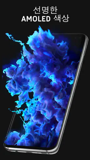 Pixel 4D™ 라이브 배경화면 screenshot 12