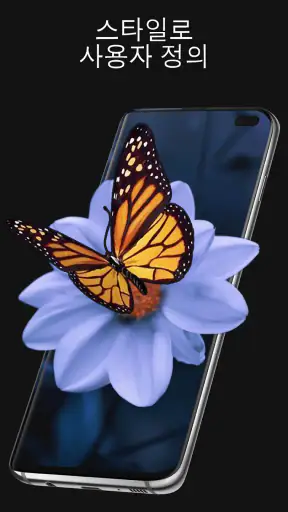 Pixel 4D™ 라이브 배경화면 screenshot 7
