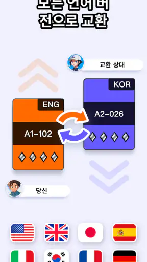 PokeHub - PTCG 포켓 거래 screenshot 3
