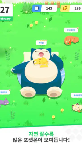 Pokémon Sleep screenshot 11