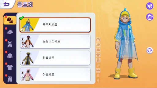 Pokémon UNITE screenshot 7