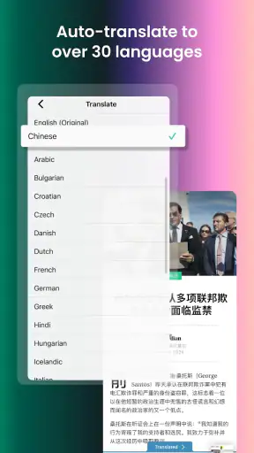 PressReader screenshot 7