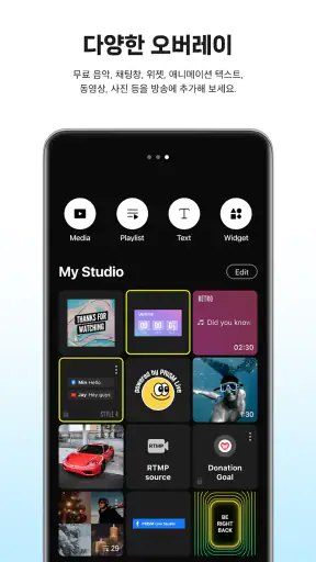 PRISM Live Studio - 네이버 프리즘 screenshot 7