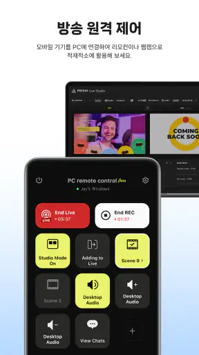 PRISM Live Studio - 네이버 프리즘 screenshot 8
