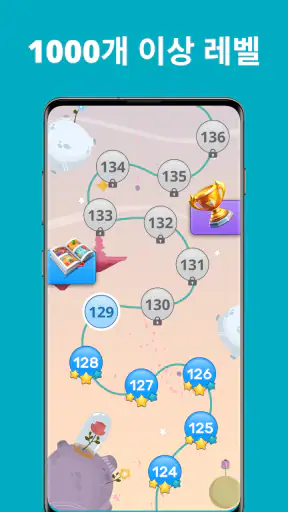 QuizzLand: 짜릿한 모바일 상식퀴즈 게임 screenshot 4