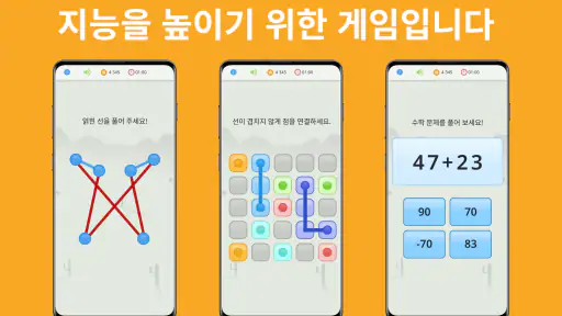 QuizzLand: 짜릿한 모바일 상식퀴즈 게임 screenshot 5