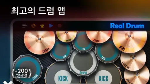 Real Drum: 전자 드럼 screenshot 7