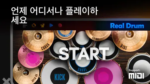 Real Drum: 전자 드럼 screenshot 8