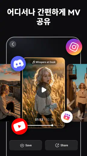 Rymo: AI 음악 & 뮤직비디오 만들기 screenshot 4