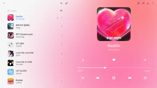 Samsung Music - 삼성 뮤직 screenshot 11