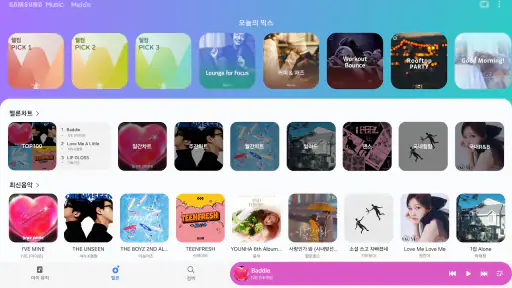 Samsung Music - 삼성 뮤직 screenshot 12