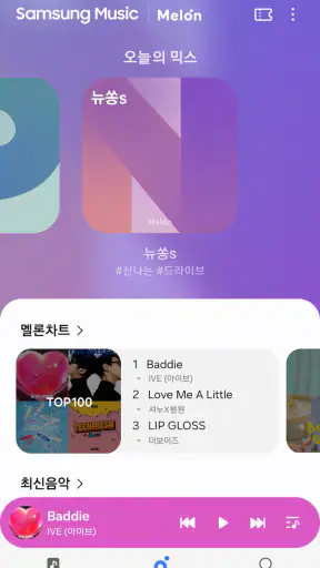 Samsung Music - 삼성 뮤직 screenshot 2
