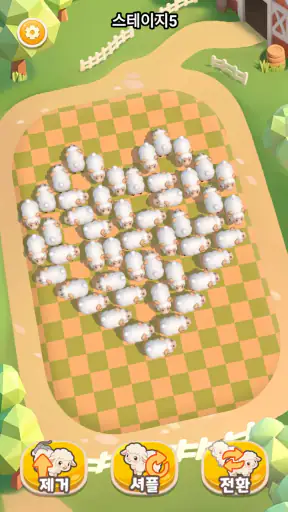 Sheep Dash: Sheep Away screenshot 2
