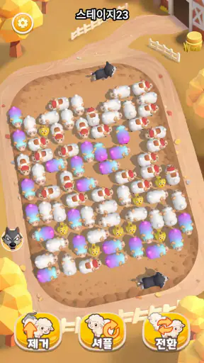 Sheep Dash: Sheep Away screenshot 3