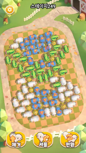 Sheep Dash: Sheep Away screenshot 6